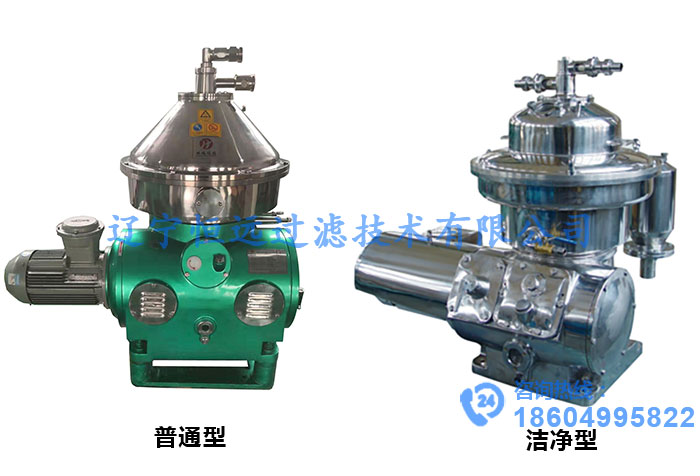 碟式自动排渣分离机 碟式自动排渣分离机