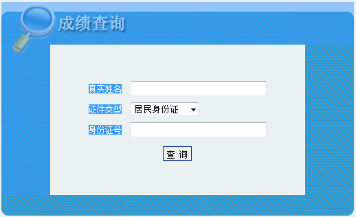 陜西事業單位報考條件,陜西事業單位報考指導