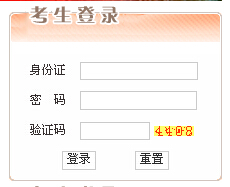 2016年福建省選調(diào)生和大學(xué)生村官選聘報(bào)名入口