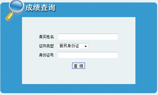 陜西醫療衛生招聘報考條件,陜西醫療衛生招聘報考指導