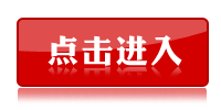 2018年廣西柳州事業單位筆試成績查詢入口匯總