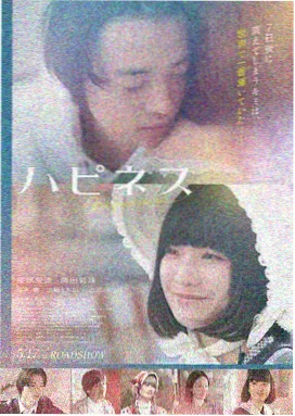 黄海电影海报