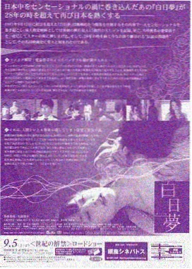 父母爱情